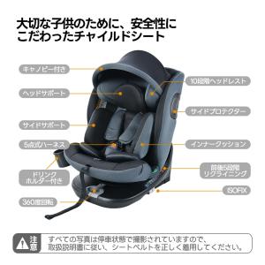 チャイルドシート 回転式 サポートレッグ 新生...の詳細画像2
