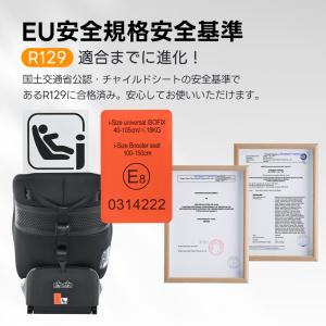 チャイルドシート 回転式 サポートレッグ 新生...の詳細画像3