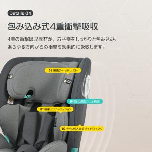 【傾斜機能あり】チャイルドシート ISOFIX...の詳細画像5