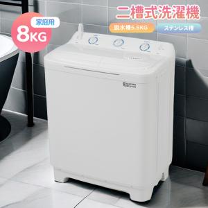 パナソニック 二層式洗濯機 NA-W50B1 | Panasonic : CO-CHI パナソニック 二層式洗濯機 NA-W50B1 | Panasonic : CO-CHI
