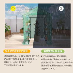 【爆買★ボナース+4%】ビニールハウス 家庭用...の詳細画像4