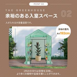 【爆買★ボナース+4%】ビニールハウス 家庭用...の詳細画像5