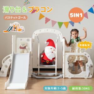 すべり台 滑り台 室内 折りたたみ バスケットゴール 乗り物 乗用