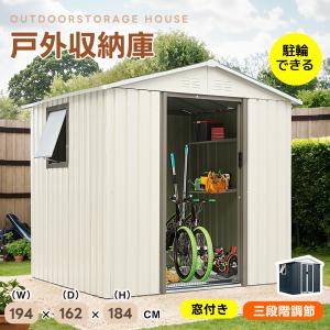 物置 標準組立費（税別7000円） : エクシーズYahoo!店 - 通販 - Yahoo