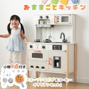 おままごとダンボール冷蔵庫 おもちゃ 冷蔵庫 段ボール プレゼント