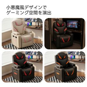 ゲーミングチェア 1人掛け リクライニング 1...の詳細画像3