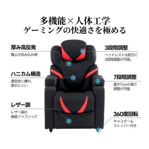 ゲーミングチェア 1人掛け リクライニング 1...の詳細画像2