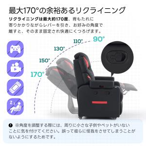 ゲーミングチェア 1人掛け リクライニング 1...の詳細画像5