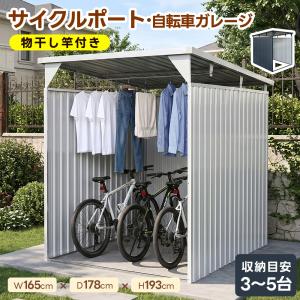 サイクルハウス 2台用 1台 自転車置き場 専用替えシート 別売り 物置
