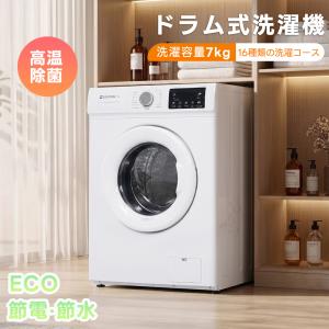 Haier（ハイアール） ハイアール(左開き) 9.0kgドラム式洗濯機 JW