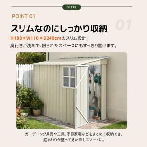 戸外収納庫 片流れ屋根 物置き 屋外 大型収納...の詳細画像2
