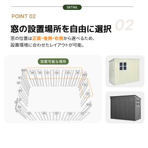 戸外収納庫 片流れ屋根 物置き 屋外 大型収納...の詳細画像4