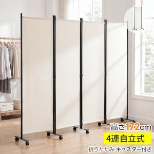 値下げ パーティション 木製 パーテーション 高さ120 2連 間仕切り