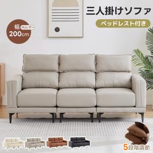 限定セール ソファー ソファベッド 収納付き 2人掛け 3人掛け ソファー