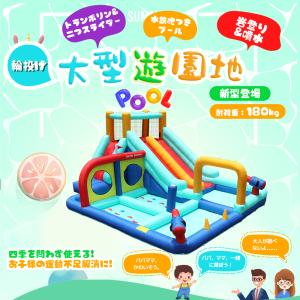 家庭用プール プール 大型 家庭用プール エアー...の商品画像