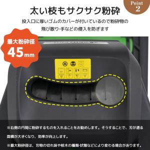 ガーデンシュレッダー 電動粉砕機 竹 枝 木 ...の詳細画像3