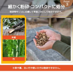 ガーデンシュレッダー 電動粉砕機 竹 枝 木 ...の詳細画像4