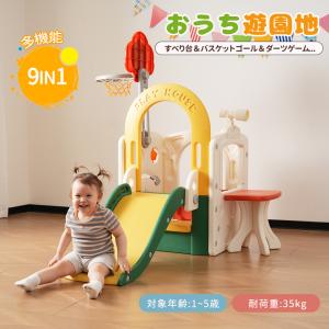オンライン限定価格】ミッフィー ホームトランポリン 92cm 室内遊具