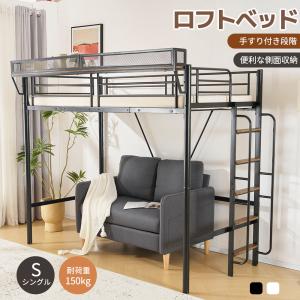 イケア（IKEA） TUFFING ロフトベッドフレーム/ベッドベース付き90x200