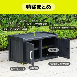 戸外収納庫 収納ボックス 置き配 小型 屋外 ...の詳細画像3