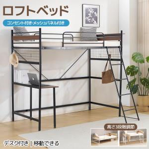 イケア（IKEA） 【 IKEA - イケア -】VITVAL -ヴィトヴァル- ロフト
