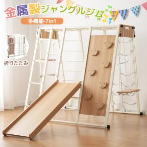送料込み/一部地域除く】アイデス ニンジャボルダリング基本セット(他