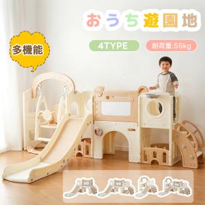 運動と知育のマイファースト ロングスロープキッズパーク ジャングル