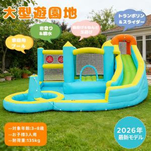 家庭用 プール 大型 エアー 遊具 滑り台 プー...の商品画像