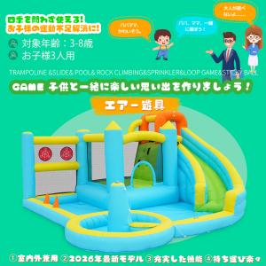 家庭用 プール 大型 エアー 遊具 滑り台 プ...の詳細画像2