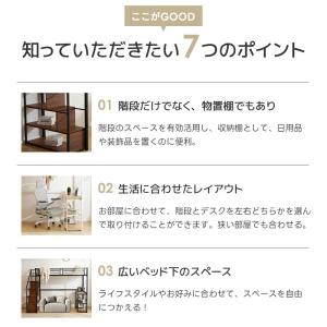 【爆買WEEK +5%】ロフトベッド 階段付き...の詳細画像3