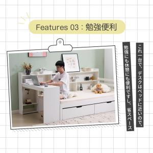 システムベッド シングル 引き出し付き デスク...の詳細画像4