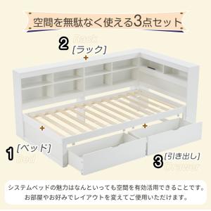 システムベッド 頑丈 一人暮らし 収納 シング...の詳細画像1