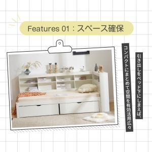 システムベッド 頑丈 一人暮らし 収納 シング...の詳細画像2