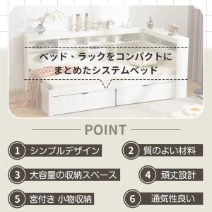 システムベッド 頑丈 一人暮らし 収納 シング...の詳細画像4