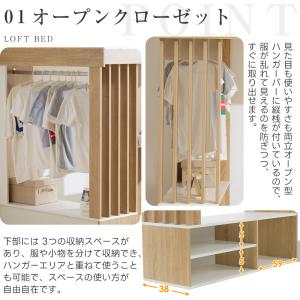 限定価格 ロフトベッド シングル デスク付き ...の詳細画像3