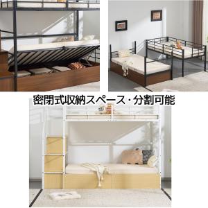 2段ベッド 親子ベッド シングル 大人 子供ベ...の詳細画像1