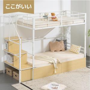 2段ベッド 親子ベッド シングル 大人 子供ベ...の詳細画像2