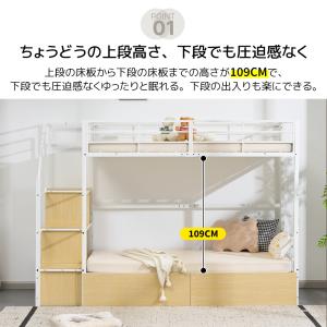 2段ベッド 親子ベッド シングル 大人 子供ベ...の詳細画像5