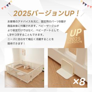 【5%OFFクーポン配布中!】ベビーサークル ...の詳細画像4