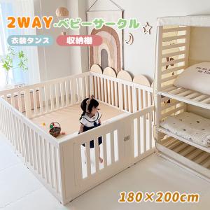 ベビーサークル200cm×180cm赤ちゃんサークル　ベビーセーフティーグッズ Amazon.co.jp: ベビーサークル 180*200cm ベビーフェンス変形