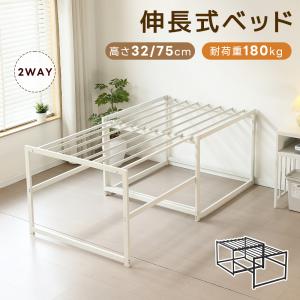 イケア（IKEA） IKEA - - SLAKT -スレクト- 伸長式ベッド ホワイト