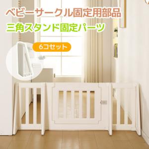 カトージ（KATOJI） ベビーサークル 木製 ナチュラル 8枚 63004 子供