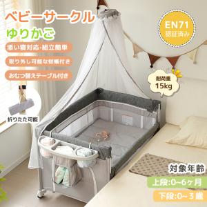 カトージ（KATOJI） 【お得っ！厳選中古】美品 ベビーベッド