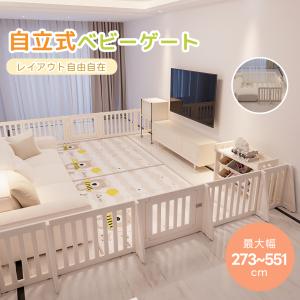 【5%OFFクーポン配布中！】【4サイズ】ベビーゲート パーテーション ドア付き ベビーガード 自立式 変形可能 L字 コ字 一直線 簡単設置 セーフティガー