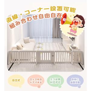 【4サイズ】ベビーゲート パーテーション ドア...の詳細画像1