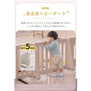 【4サイズ】ベビーゲート パーテーション ドア...の詳細画像5