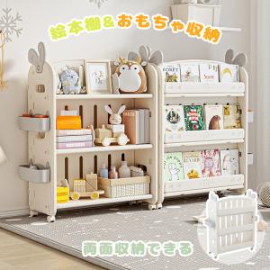 おもち収納 オモチャ収納 天然木 絵本棚 おもちゃ箱 おしゃれ 大容量