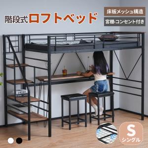 イケア（IKEA） TUFFING ロフトベッドフレーム/ベッドベース付き90x200