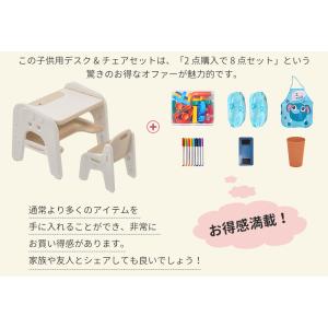 デスク&チェア2点セット 子供用テーブ...の詳細画像5