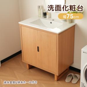 SoBuy 洗面台 洗面化粧台 洗面台下収納 幅60*奥行29*高さ60cm 洗面所